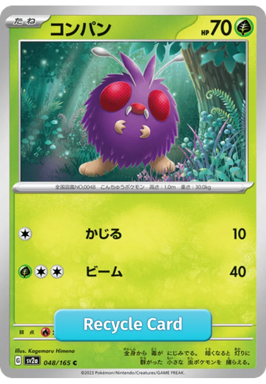 Venonat