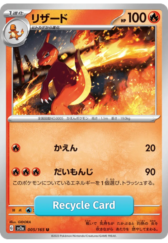 Charmeleon