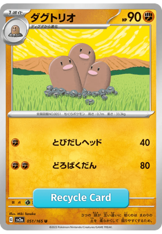 Dugtrio
