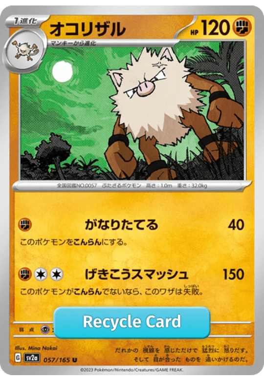 Primeape