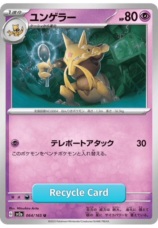 Kadabra