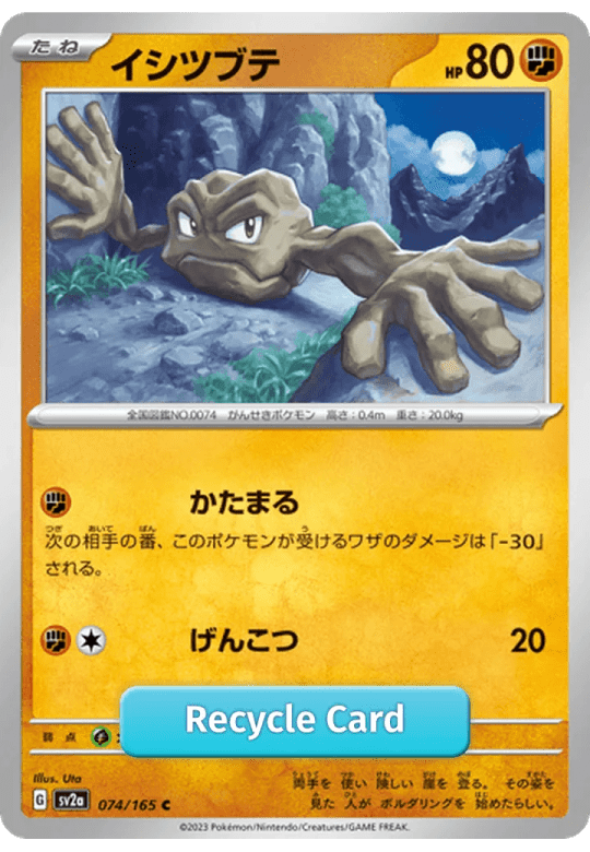 Geodude