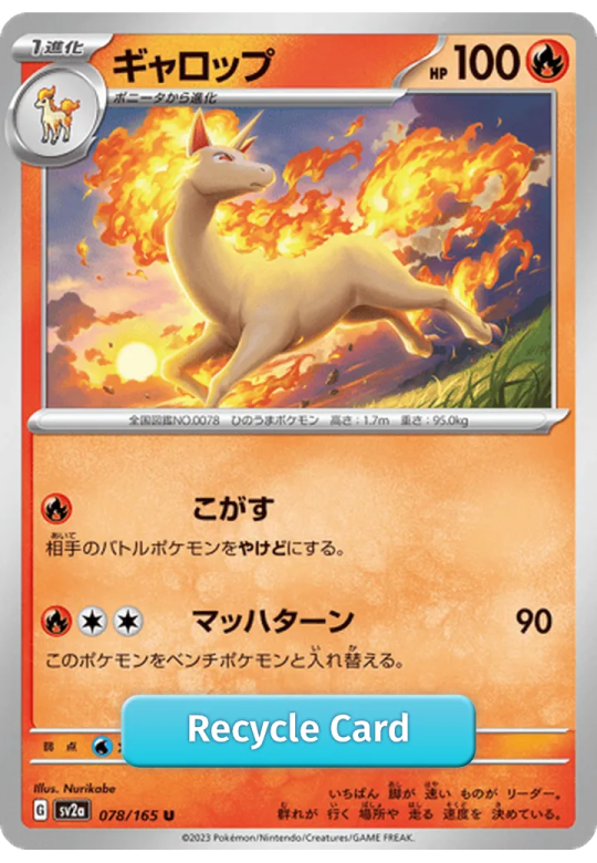 Rapidash