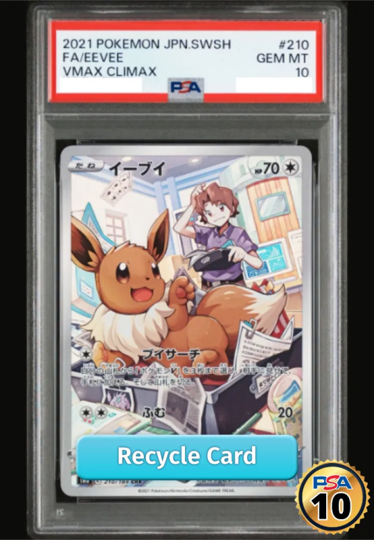 Eevee CHR[s8b 210/184](High Class Pack"VMAX Climax")