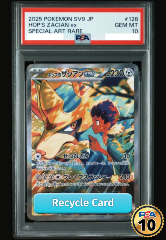 Zacian ex SAR [SV9 128/100](Expansion Pack "Battle Partners")