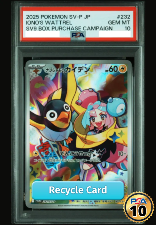 Iono's Wattrel P [SV-P 232](Promotional Cards "Expansion Pack Battle Partners Box Purchase Campaign")