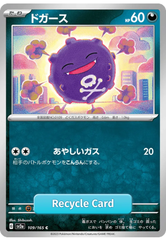 Koffing