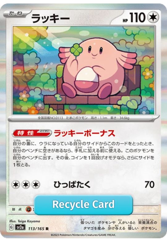 Chansey