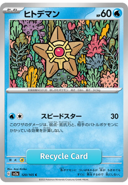 Staryu