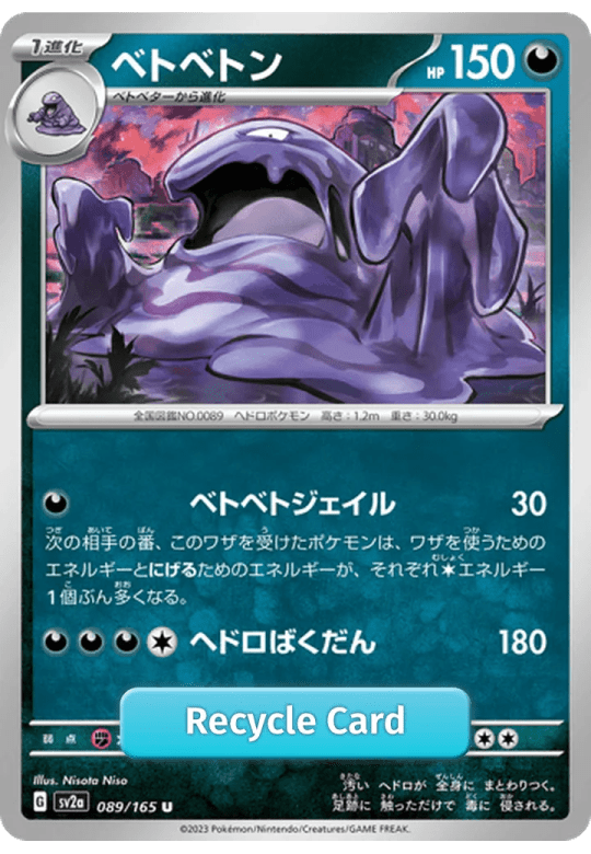 Muk