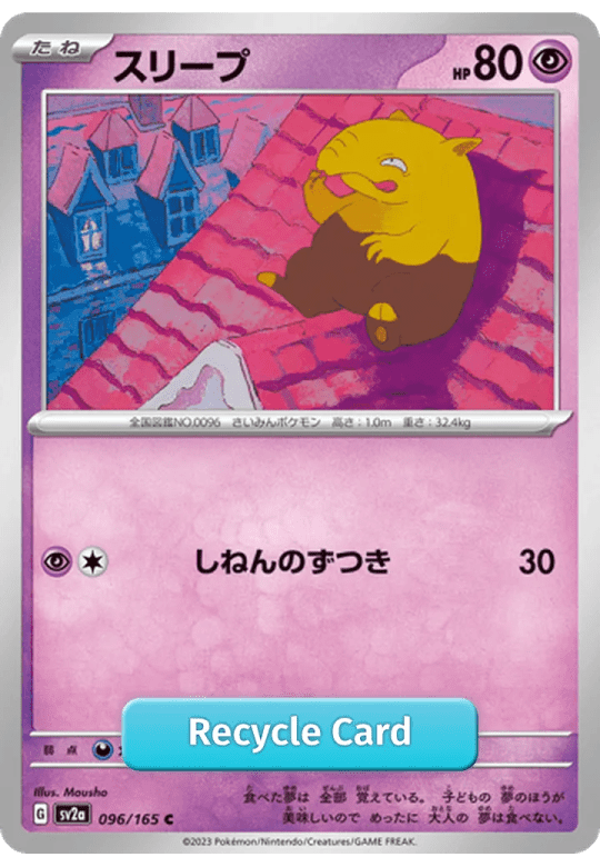 Drowzee