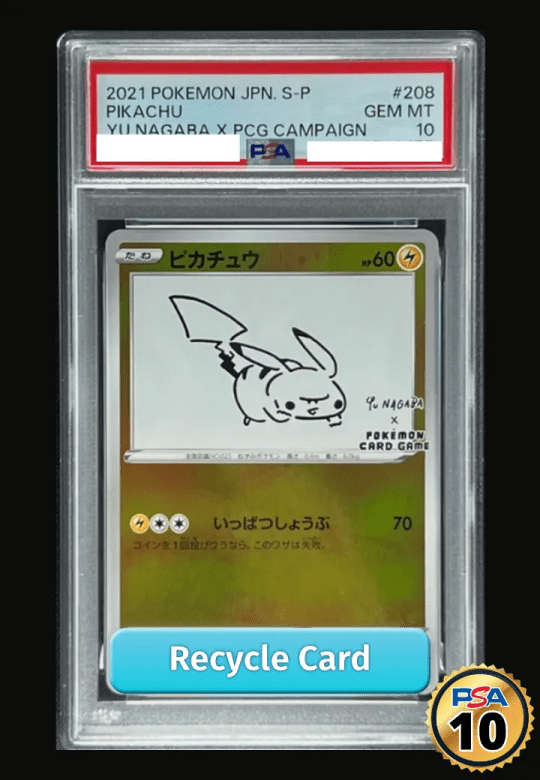 Pikachu: PROMO[S-P 208](S-P Promotional cards