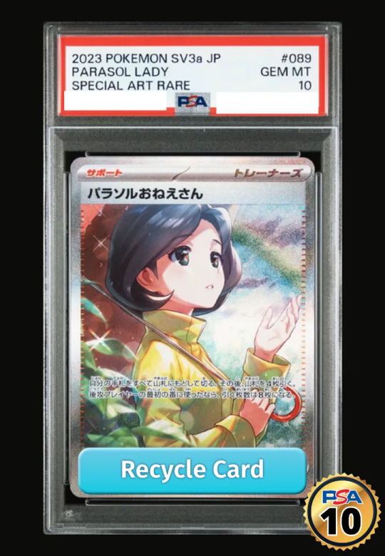 Parasol Lady SAR[SV3a 089/062](Enhanced Expansion Pack "Raging Surf")