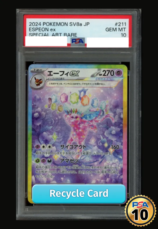 Espeon ex SAR [SV8a 211/187](High Class Pack "Terastal Festival ex")