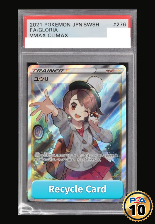 Gloria SR[S8b 276/184](High Class Pack "VMAX Climax Box")