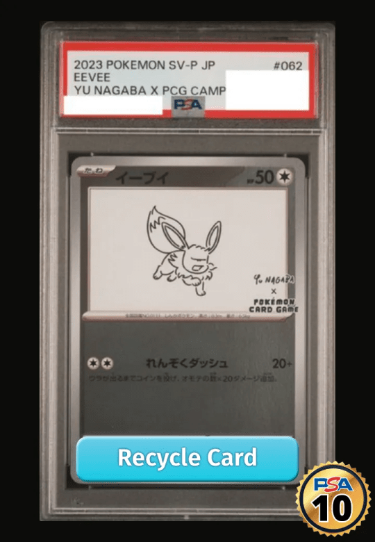 Pikachu: PROMO[S-P 208](S-P Promotional cards「YU NAGABA×Pokemon Card Game」)