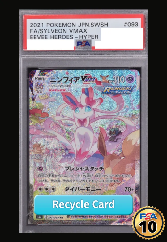 Sylveon VMAX HR SA[S6a 093069](Enhanced Expansion Pack Eevee Heroes)