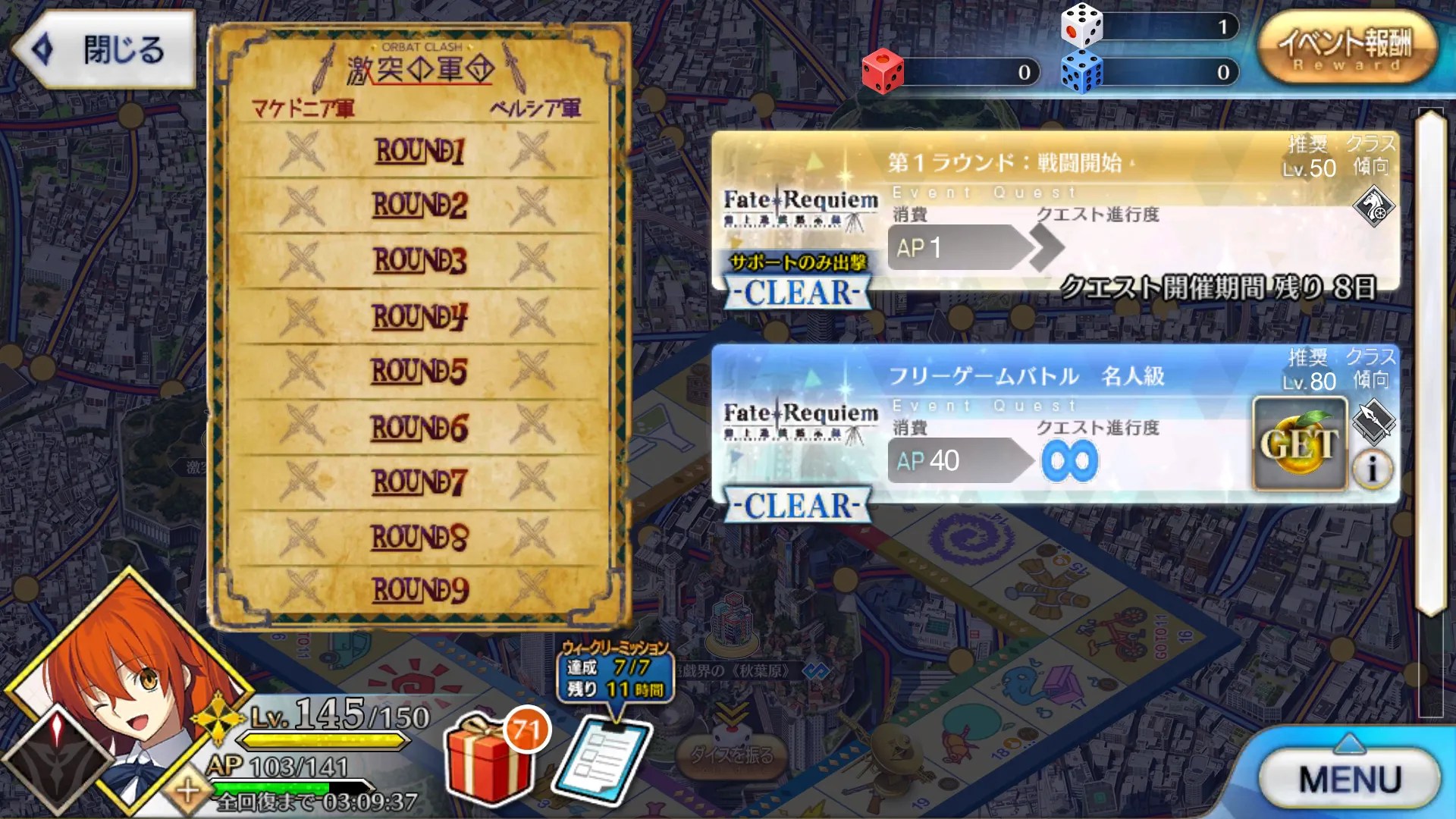 Fate/Grand Order（命运-冠位指定） | 日版- 游戏库