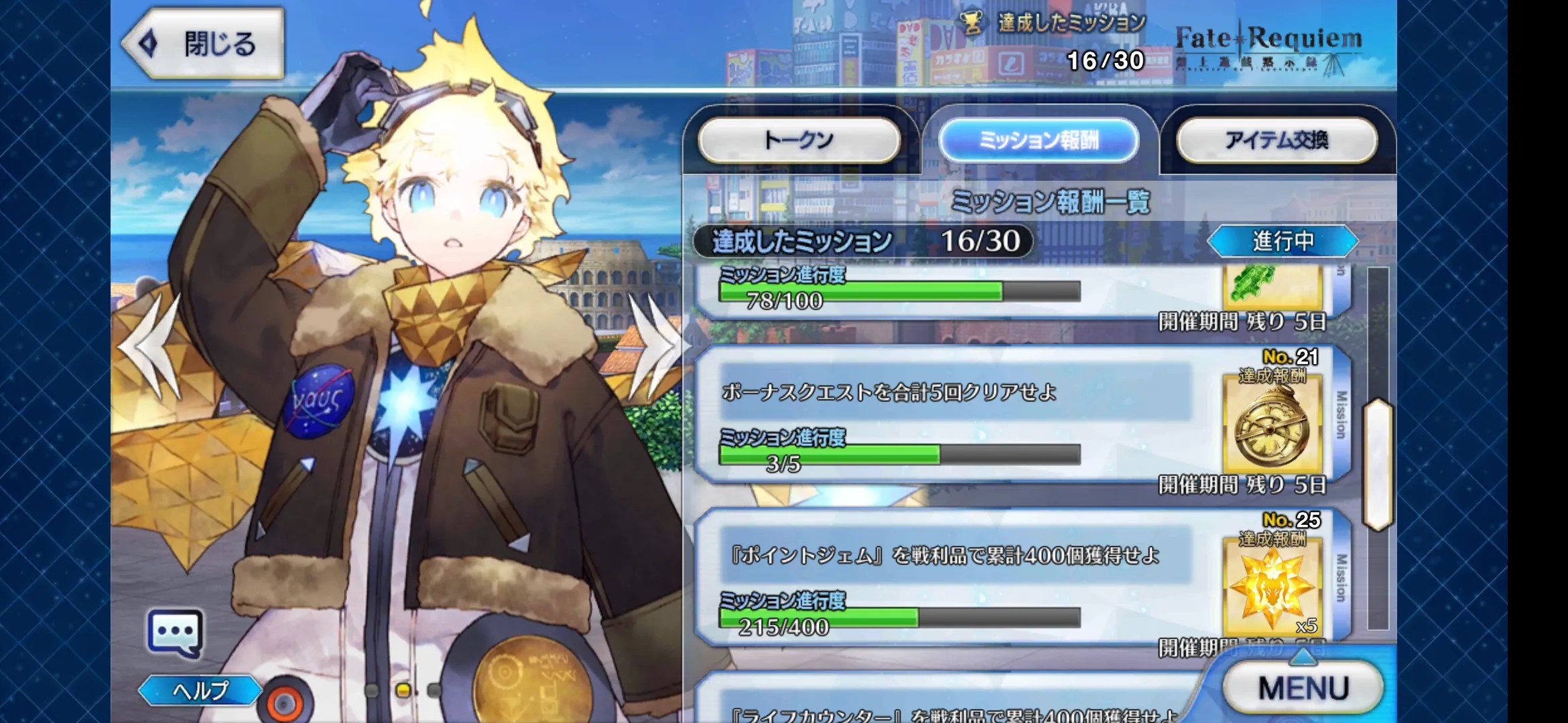 Fate/Grand Order（命运-冠位指定） | 日版- 游戏库