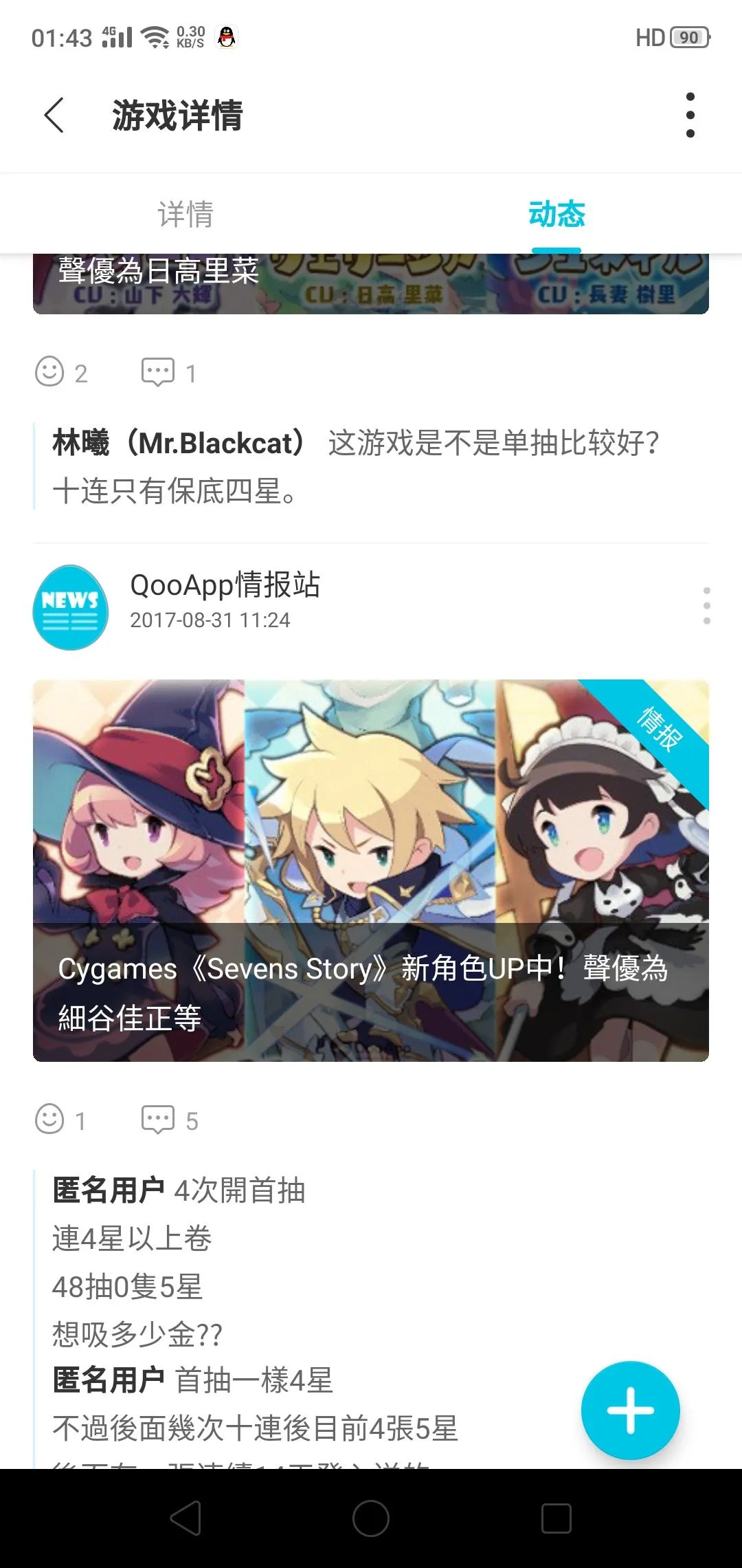 https://o.qoo-img.com/img.qoo-img.com/note/202010/03/LyBiMFuaPGvTakrNcFPFFeXh.jpeg