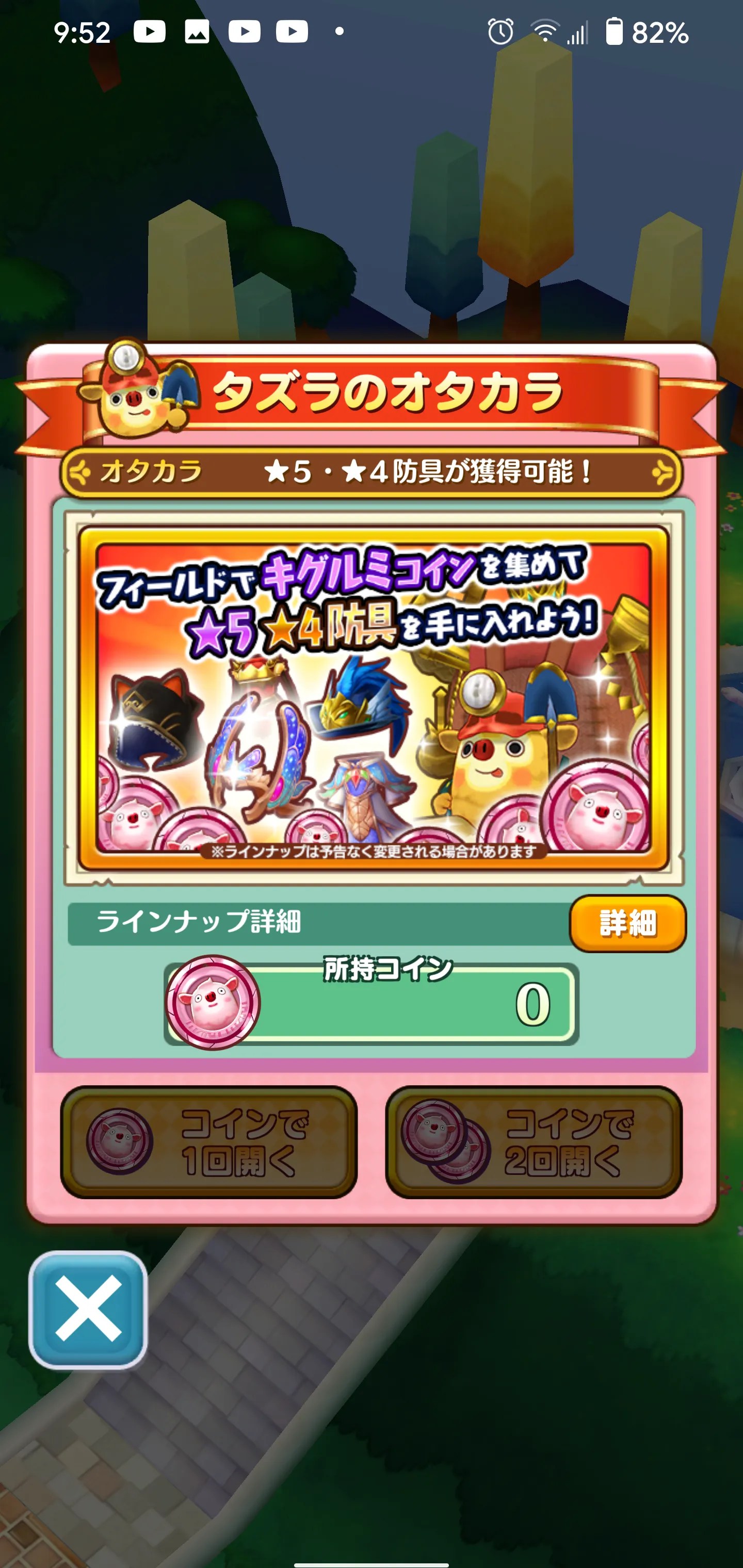 Fantasy Life Online Japanese Games