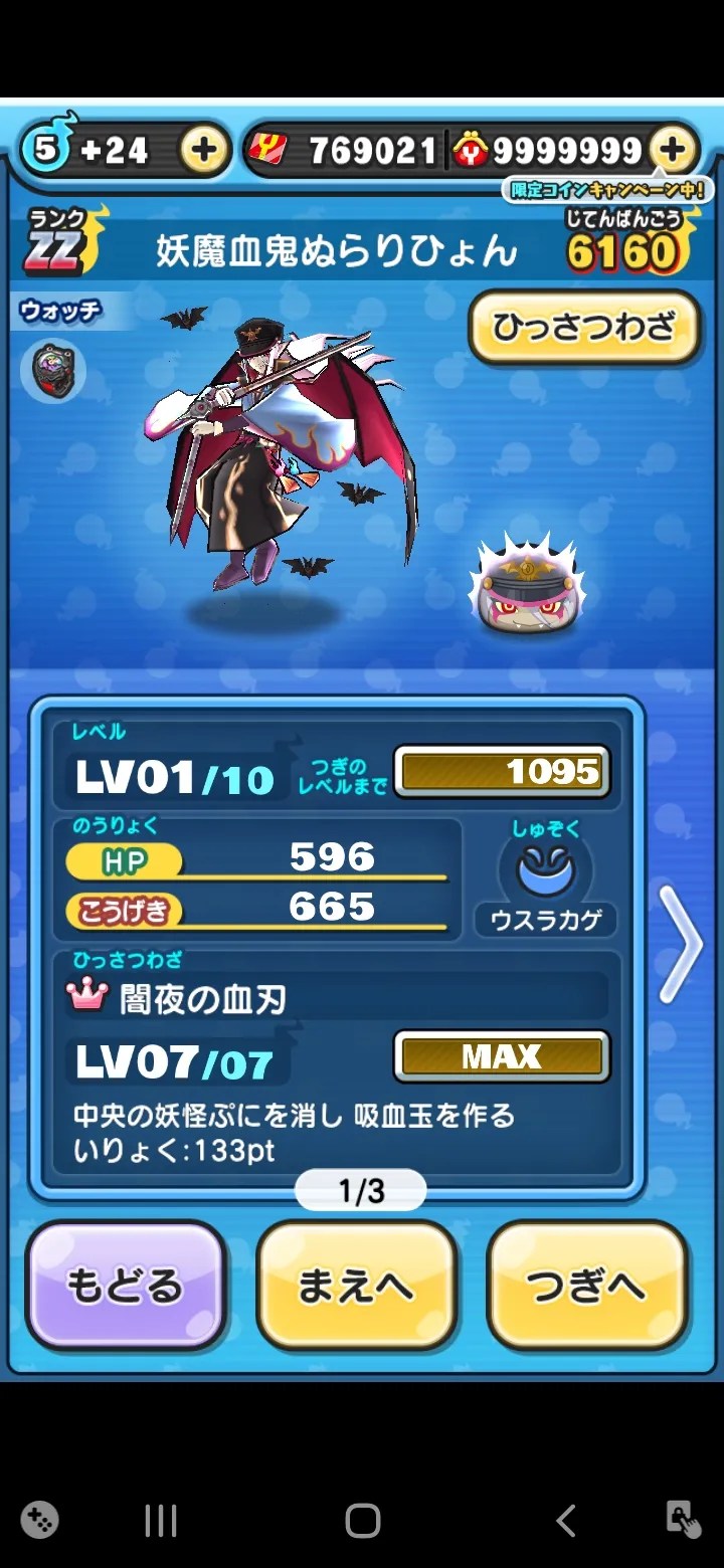 요괴워치 뿌니뿌니 | 일본버전 - 게임스토어