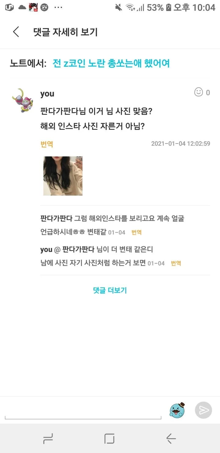 요괴워치 뿌니뿌니 | 일본버전 - 게임스토어