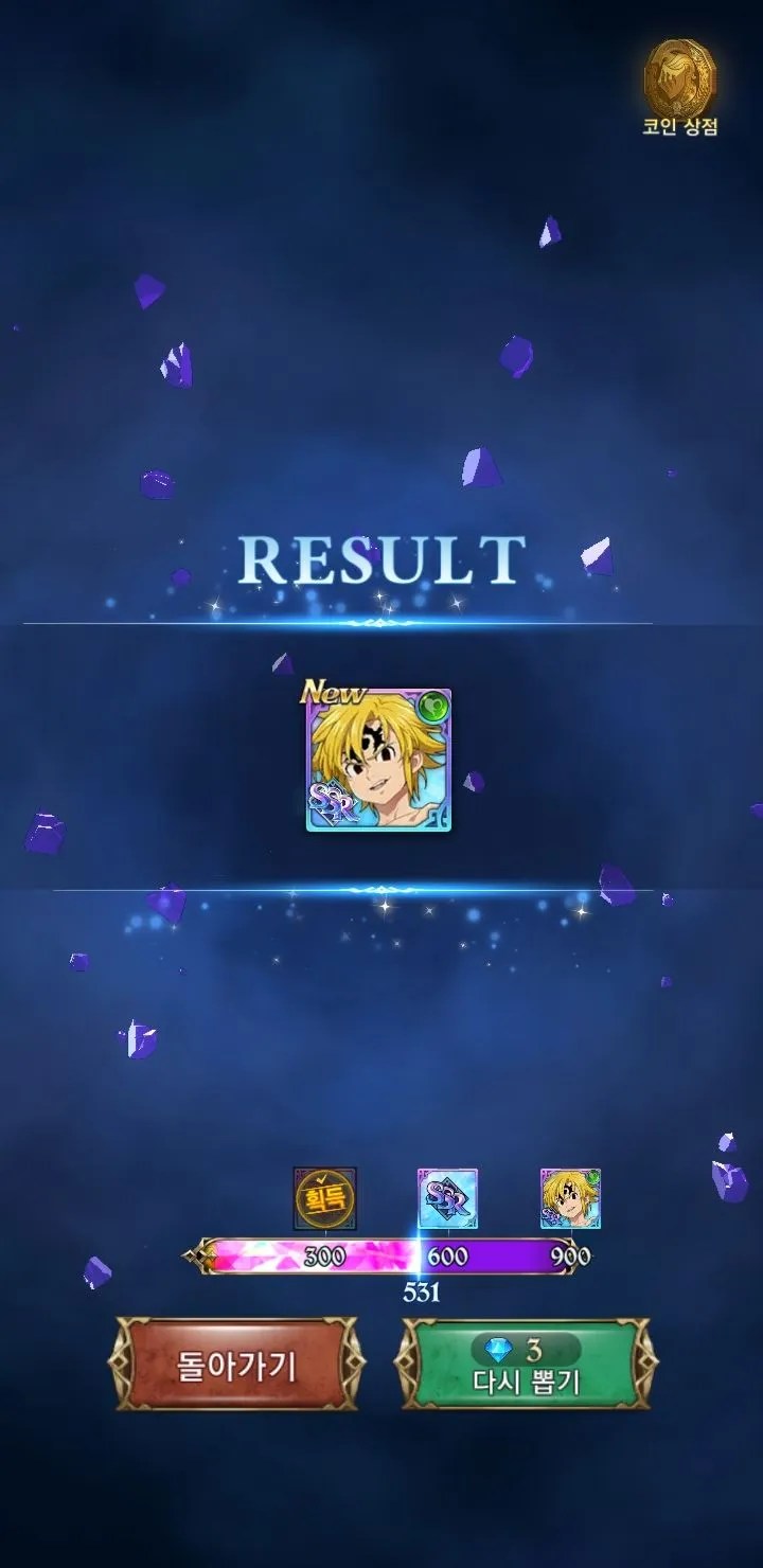 일곱 개의 대죄: GRAND CROSS | 한국버전 - 게임스토어