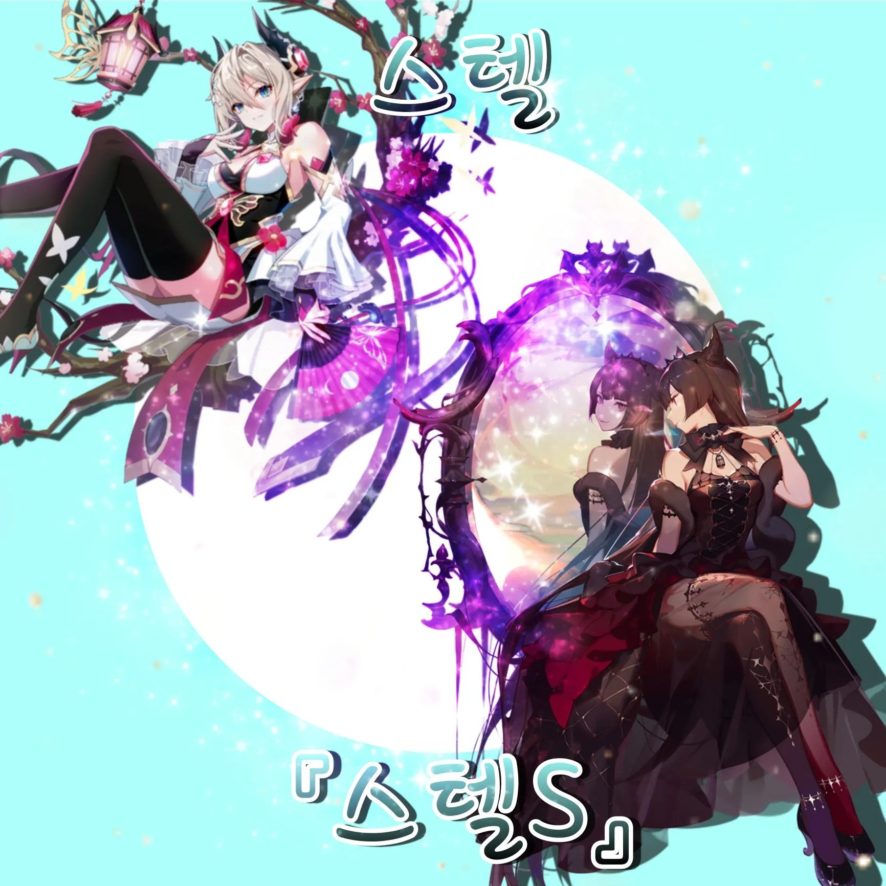 뱅드림! 걸즈 밴드 파티! | 일본버전 - 게임스토어