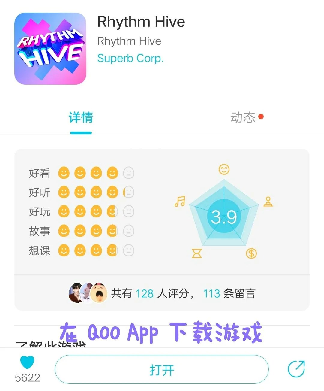 https://o.qoo-img.com/img.qoo-img.com/note/202102/06/OPMsq2hembmx4TVuydDQHzrr.jpeg