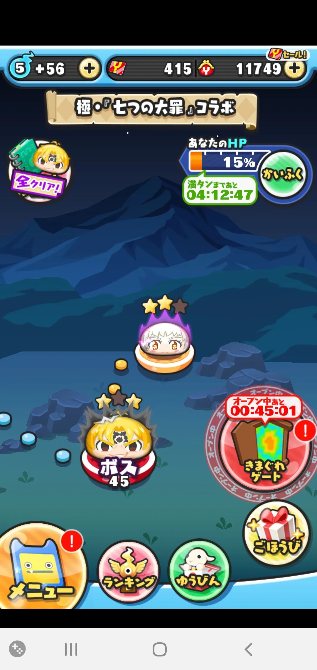 요괴워치 뿌니뿌니 | 일본버전 - 게임스토어