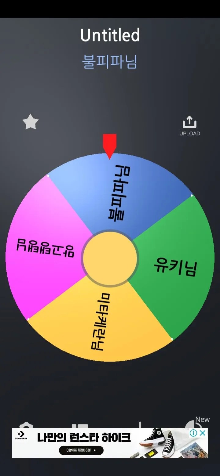 뱅드림! 걸즈 밴드 파티! | 일본버전 - 게임스토어