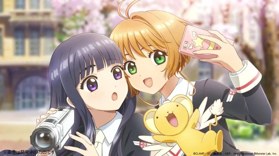 Cardcaptor Sakura: Happiness Memories for Android - Download the