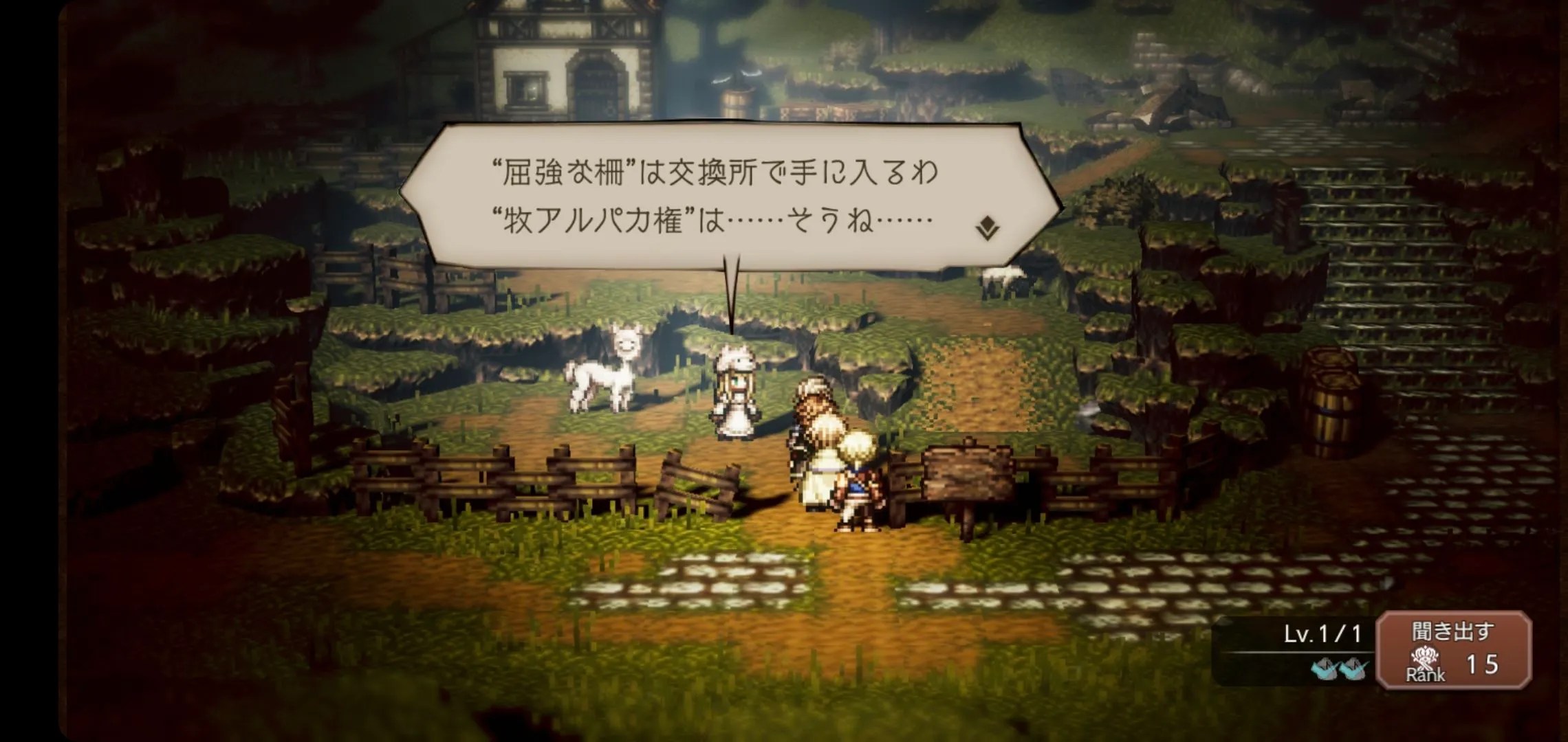 Octopath Traveler: Champions of the Continent JP x Live A Live Collab  Begins on March 16 - QooApp News