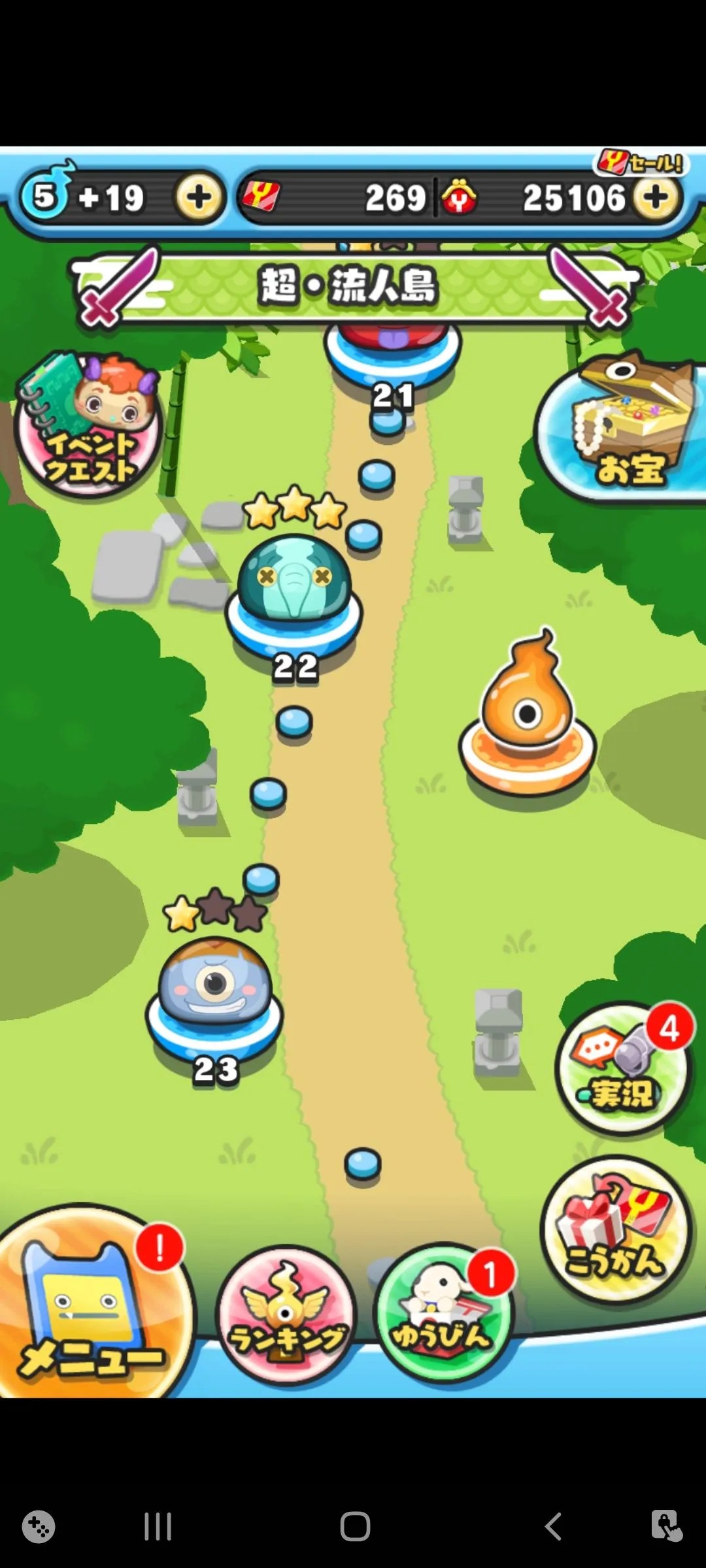 妖怪手錶噗尼噗尼| 日版- 遊戲庫