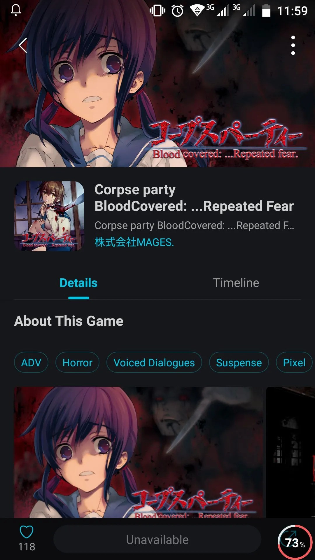 Corpse party BloodCovered: ...Repeated Fear - Games