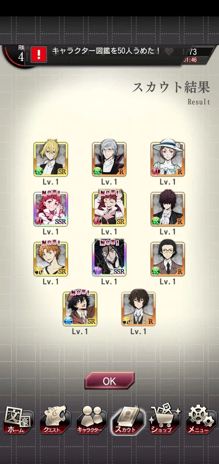 Pre-Register Now for Bungo Stray Dogs: Tales of the Lost English Release  Game App – The Geekiary