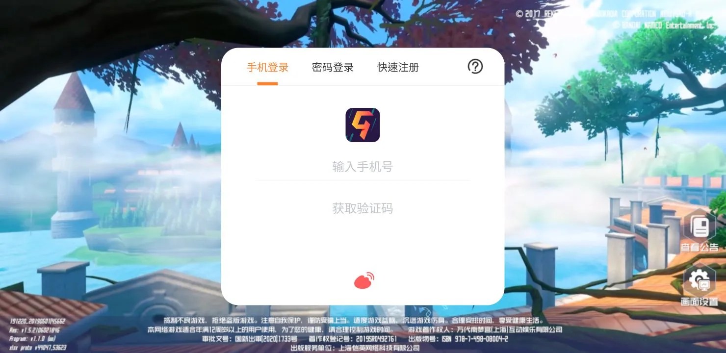 Sword Art Online Black Swordsman Ace Games