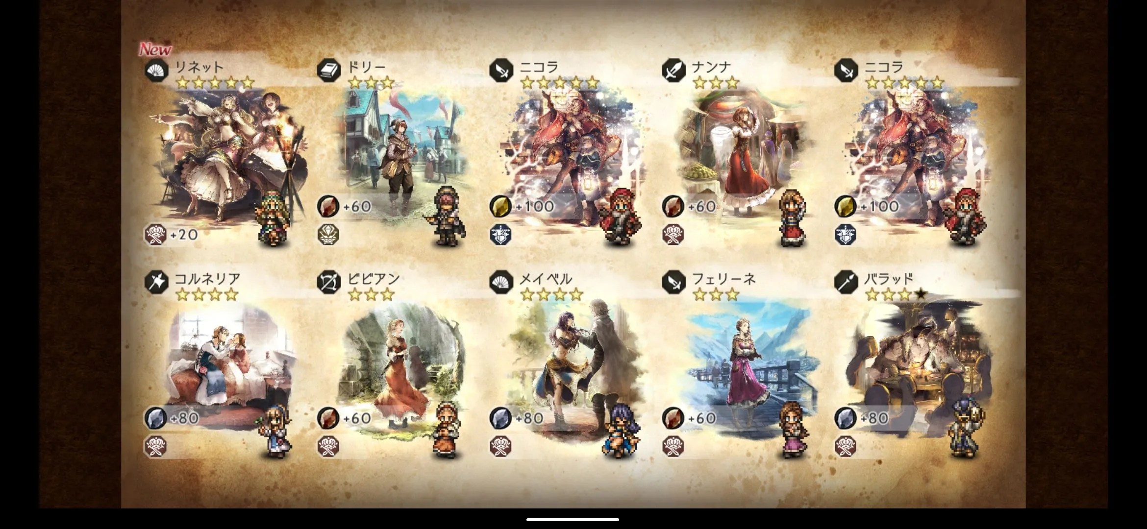 Octopath Traveler: Champions of the Continent x NieR:Automata Collab Begins  on March 3 - QooApp News