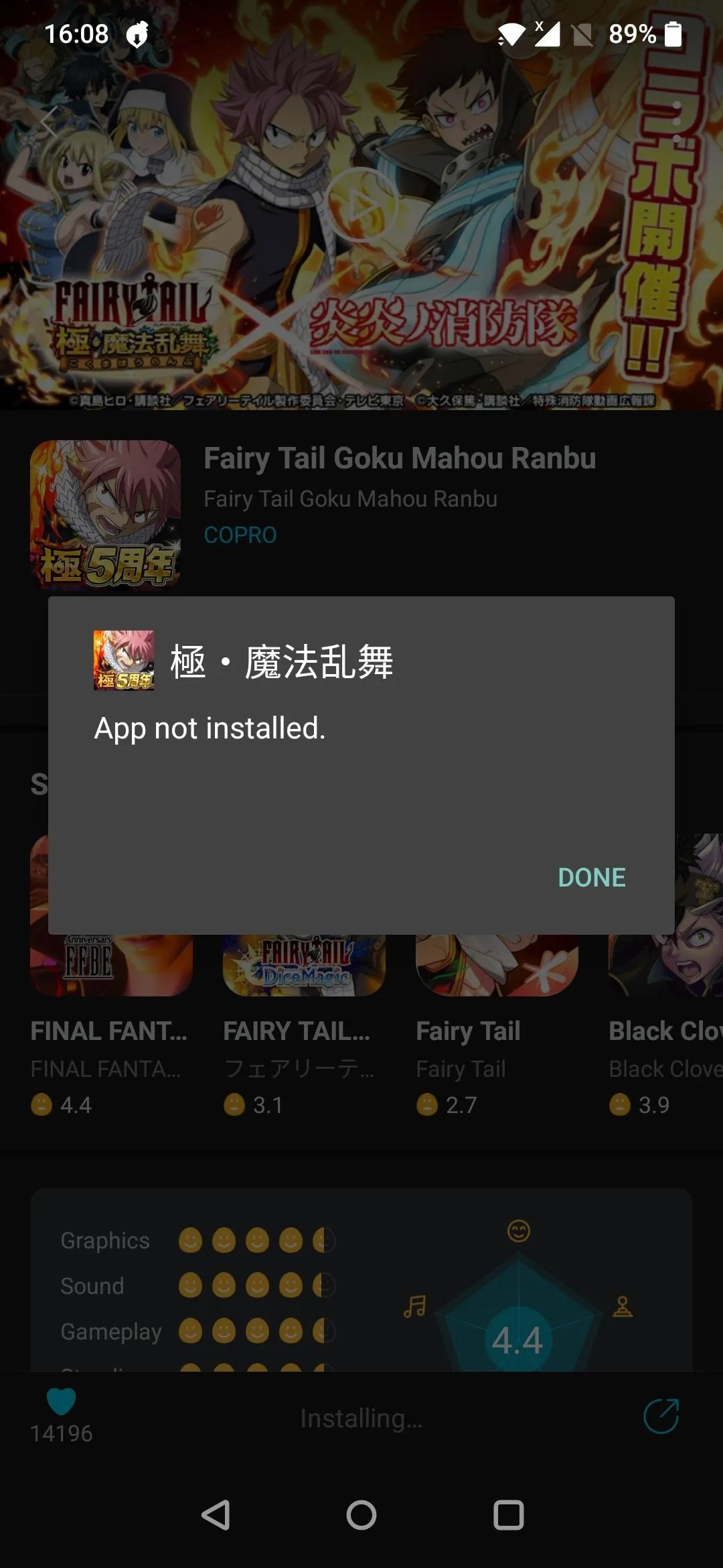 Fairy Tail Goku Mahou Ranbu Shuts Down on April 28 - QooApp News