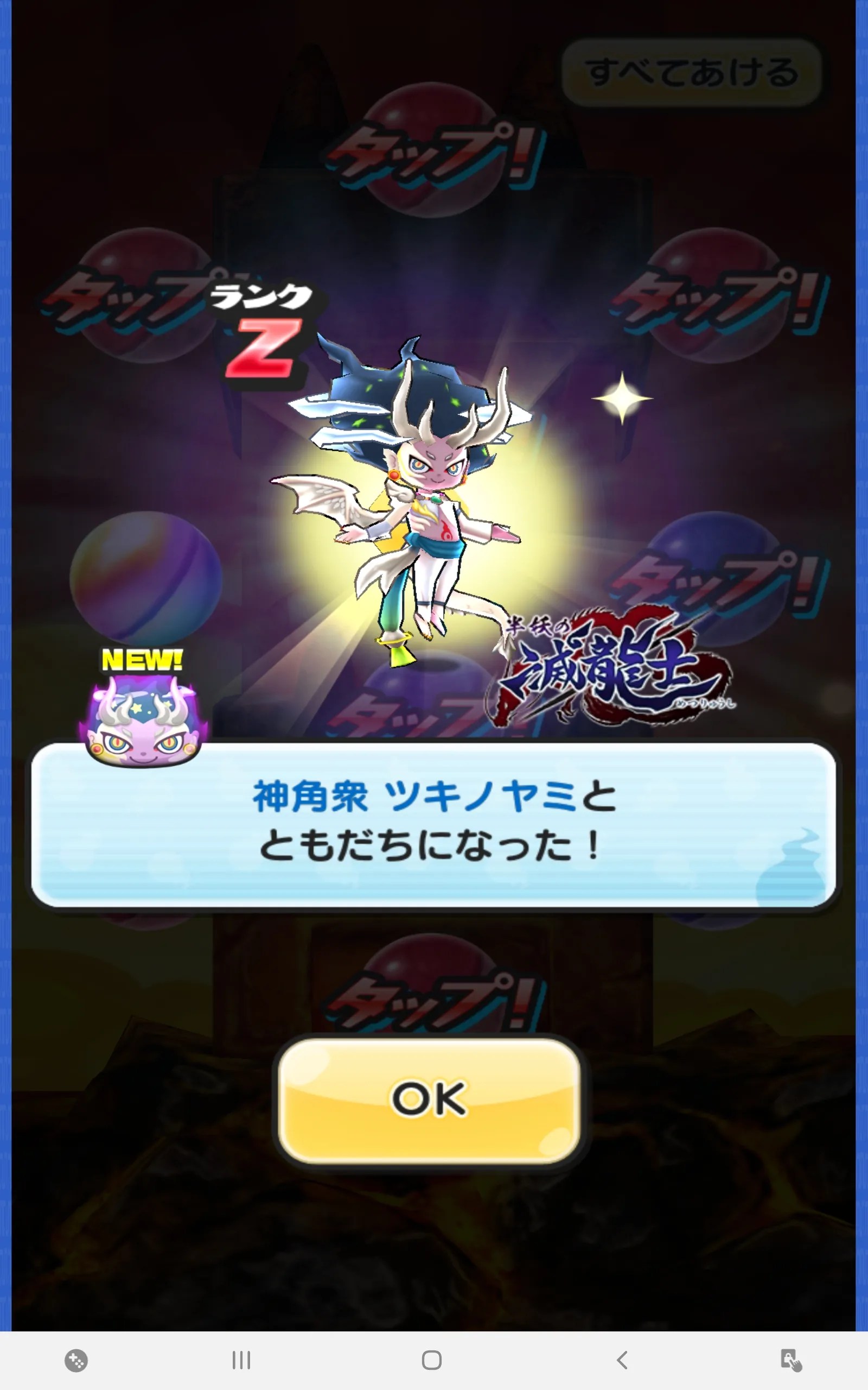 Yokai Watch Puni Puni | Japanese - Games