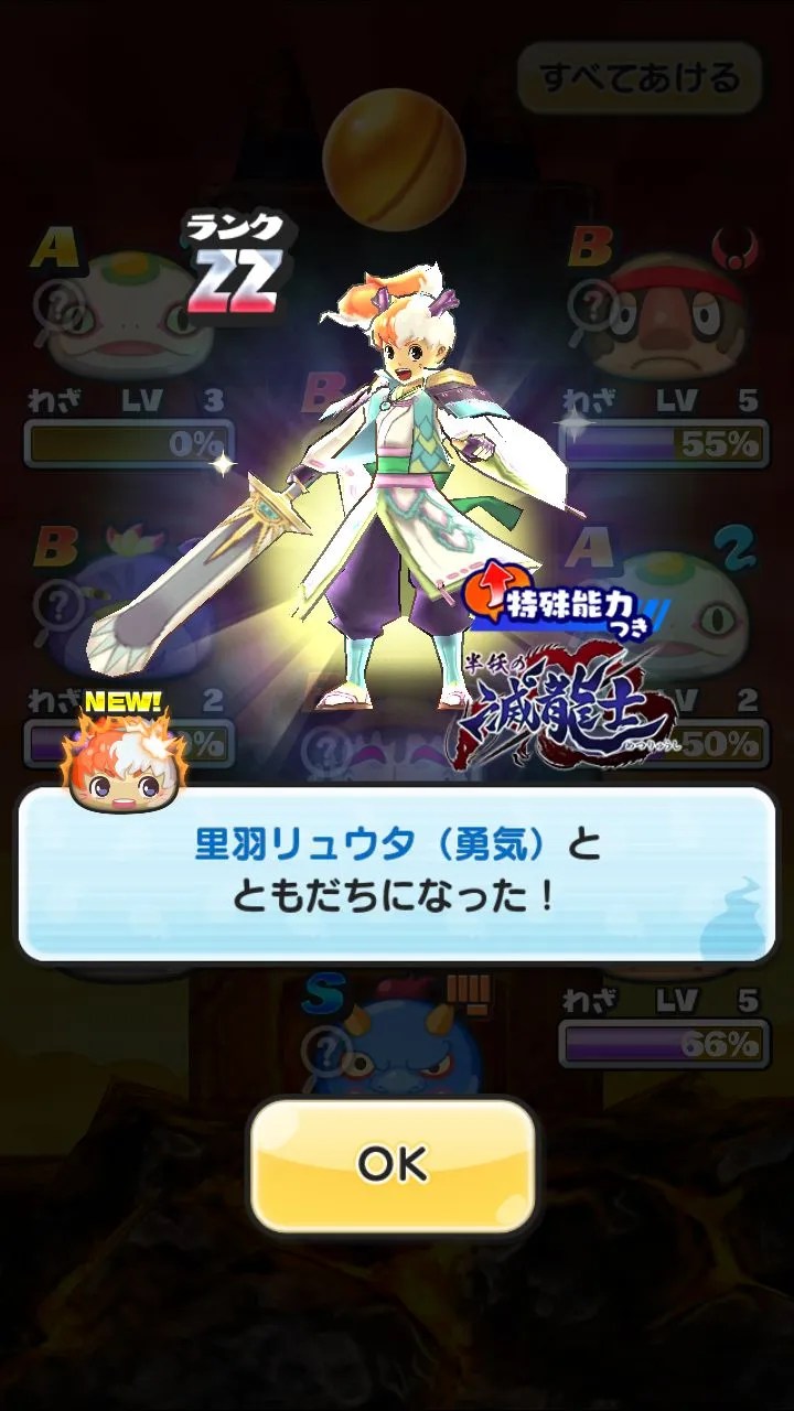 Yokai Watch Puni Puni | Japanese - Games