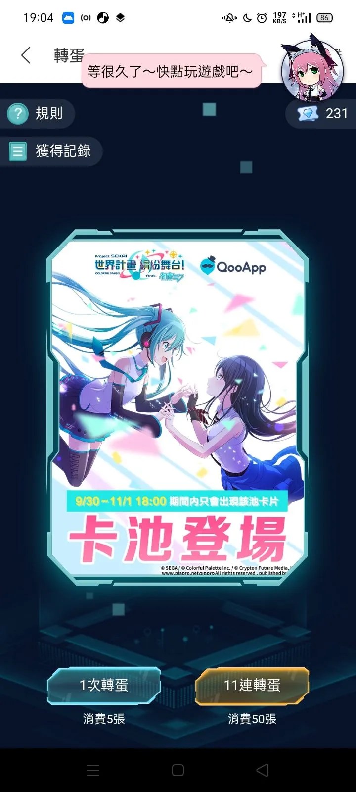 https://o.qoo-img.com/img.qoo-img.com/note/202109/30/CqNXgwleMdISUONFzfUSDDkI.jpeg