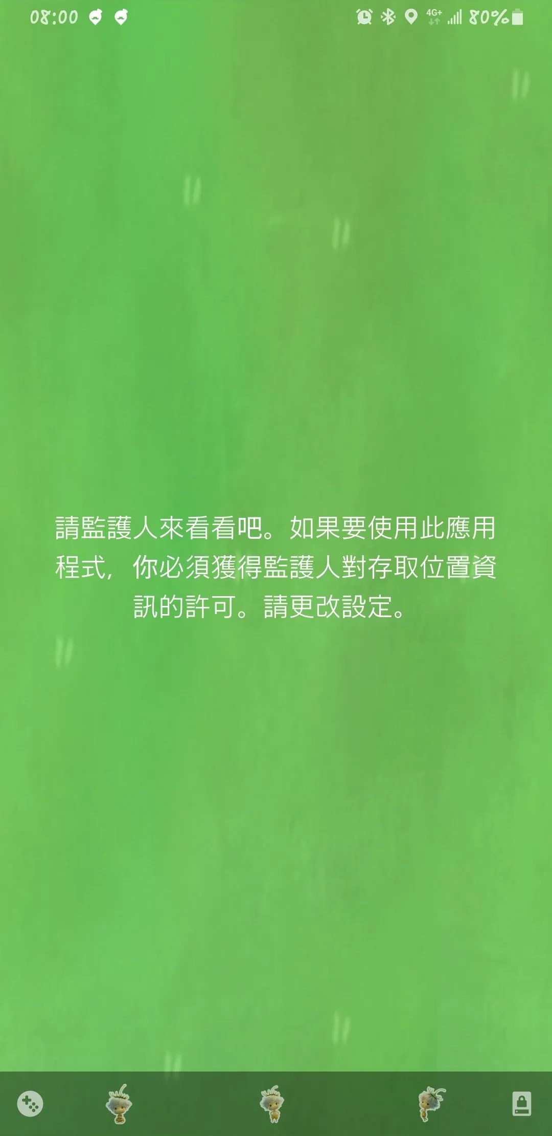 https://o.qoo-img.com/img.qoo-img.com/note/202111/03/PZQ0qcn6mN493r3xt5ylfAQb.jpeg