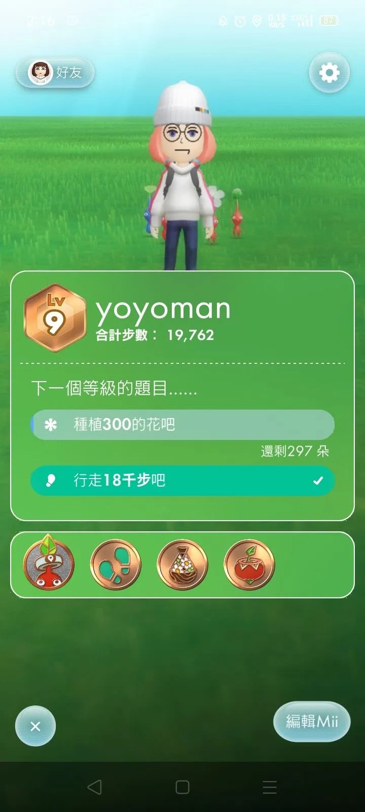 https://o.qoo-img.com/img.qoo-img.com/note/202111/04/MfMATM4XBpkz9wfNtbCA55lU.jpeg