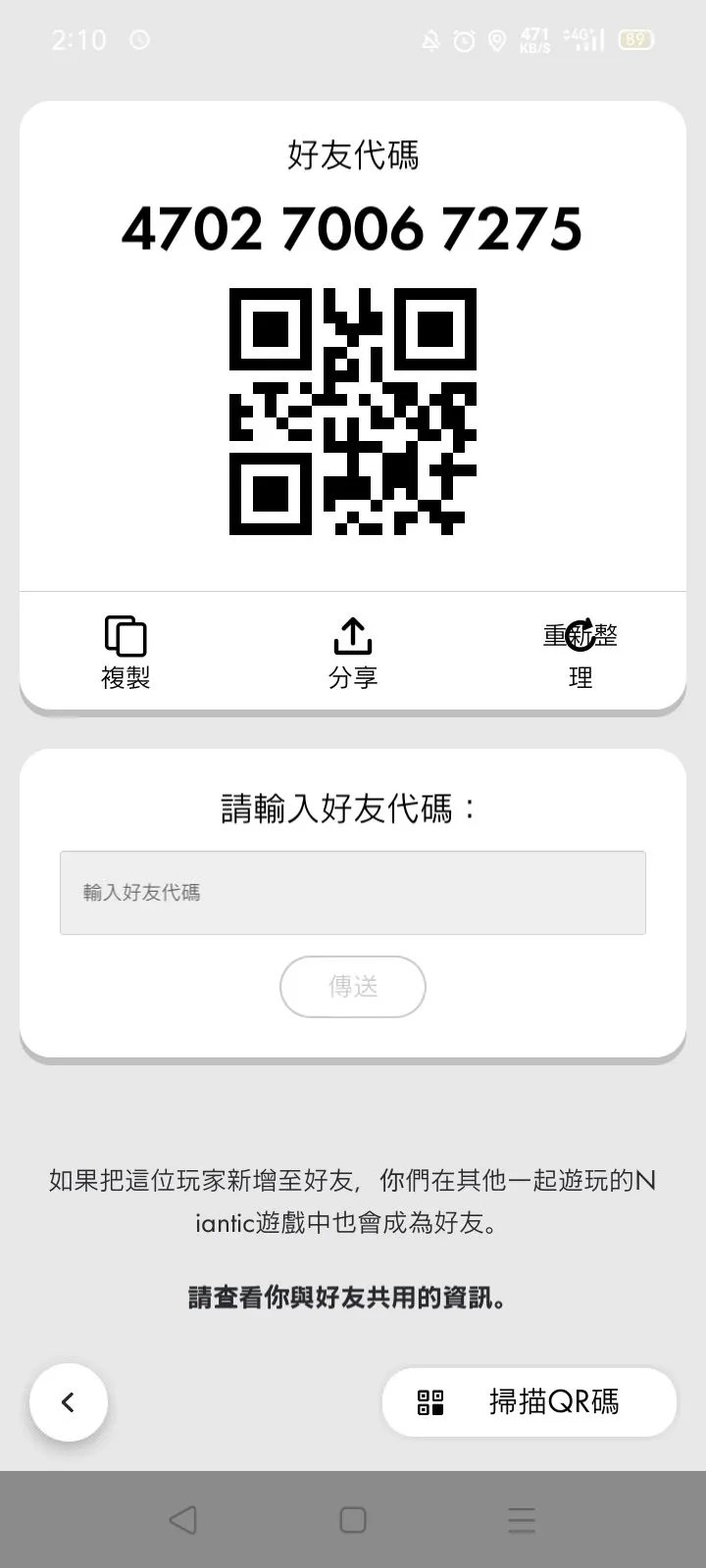 https://o.qoo-img.com/img.qoo-img.com/note/202111/04/cxCCuwR9Q2cNwkrQXPXzuPXL.jpeg