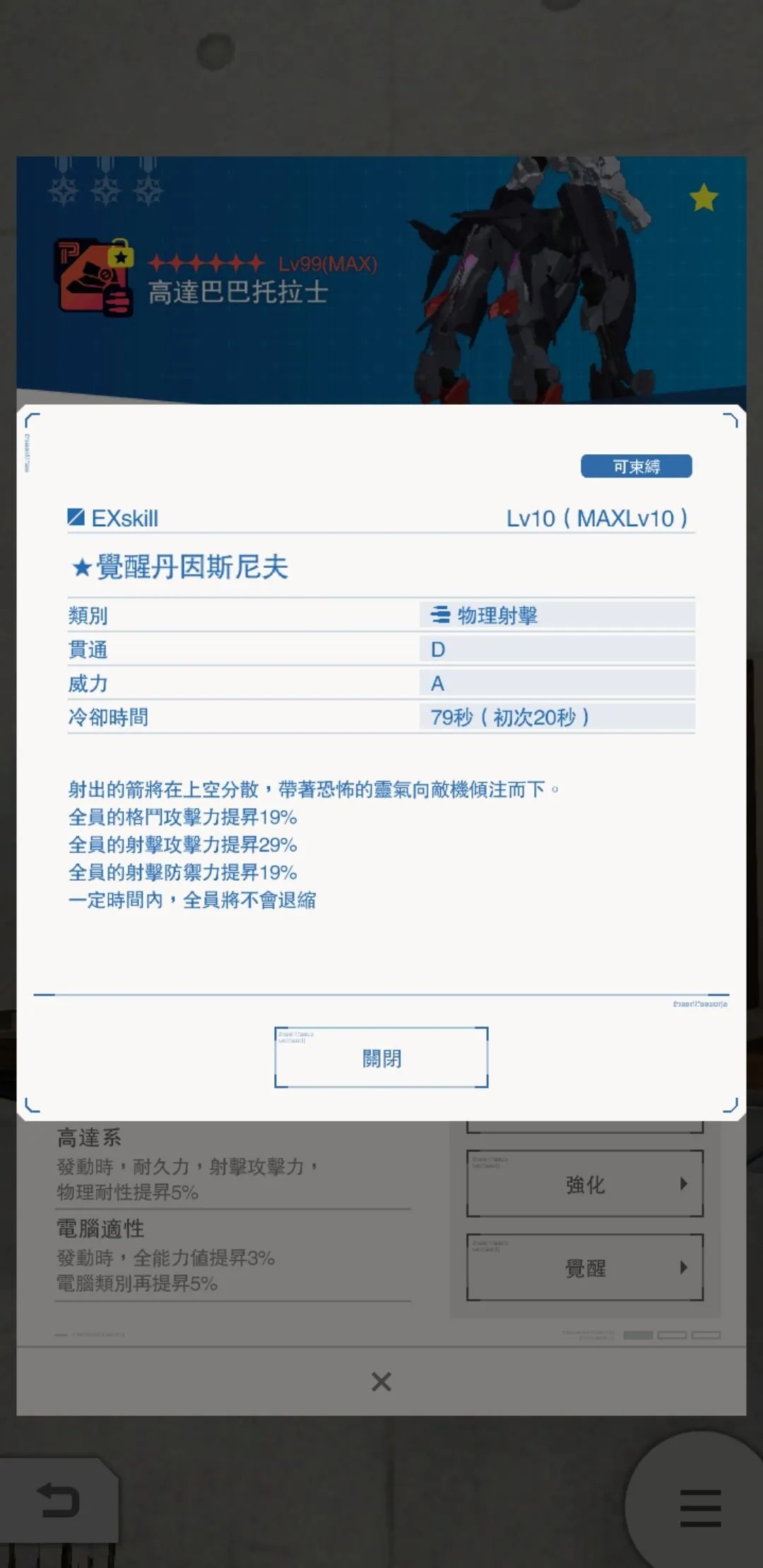 https://o.qoo-img.com/img.qoo-img.com/note/202112/11/yl9j4tJylmQr5r5Z3sNUilrN.jpeg