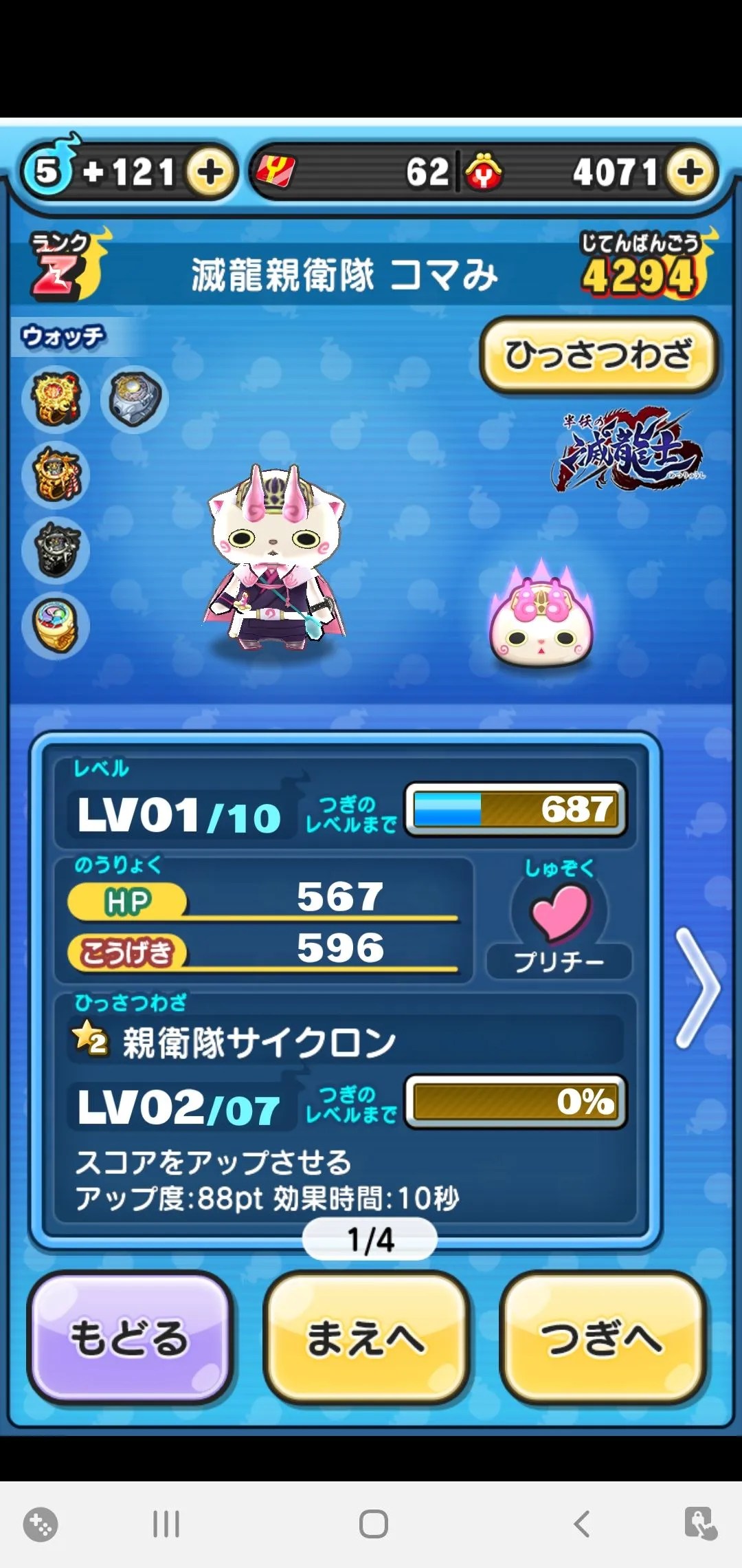 요괴워치 뿌니뿌니 | 일본버전 - 게임스토어