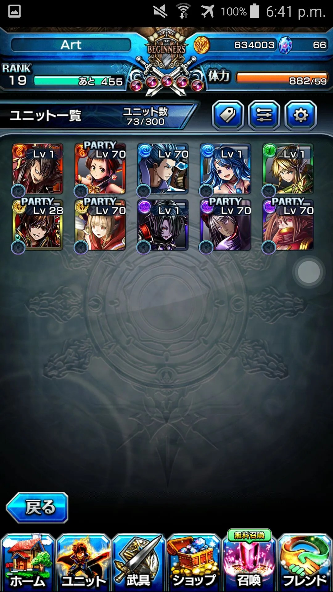 Grand Summoners Japanese Games