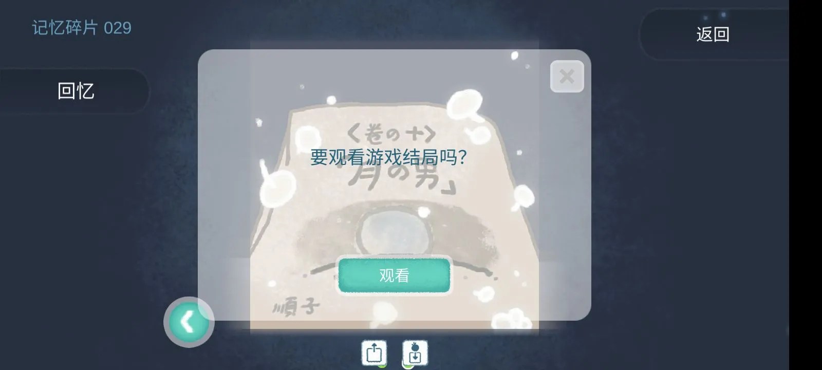 https://o.qoo-img.com/img.qoo-img.com/note/202204/05/ZhyHoWnbWlI3S1SZLL8t73BS.jpeg